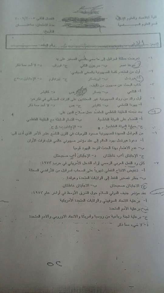 فاينل - IMG_9587.jpg